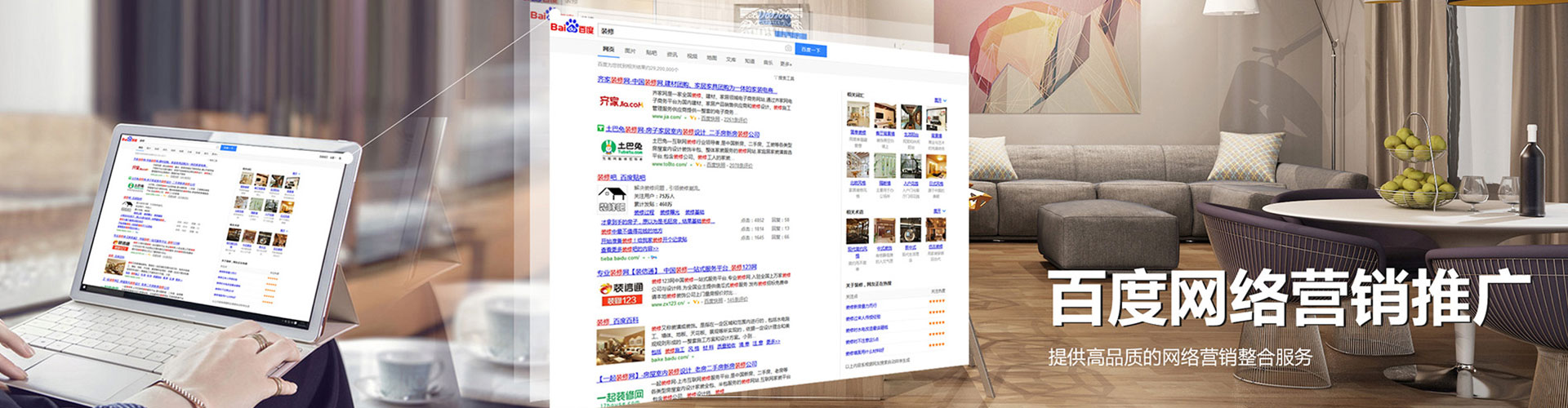 黄石港谷歌竞价